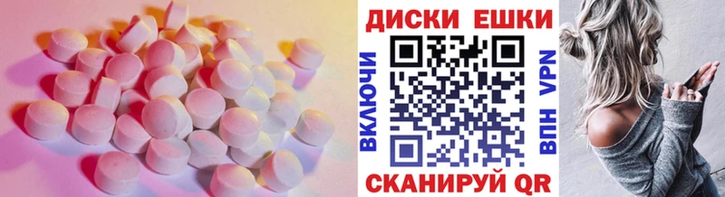 Экстази MDMA  блэк спрут ONION  Ветлуга  закладка 