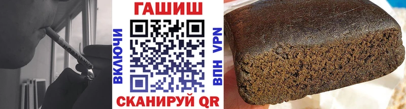 ГАШ гарик  магазин продажи   MEGA как зайти  Ветлуга 