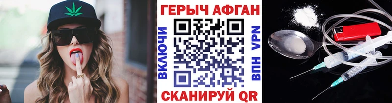 дарнет шоп  Ветлуга  МЕГА зеркало  Героин афганец 