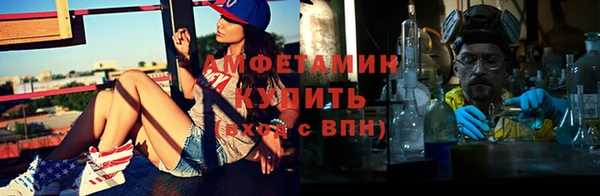кокаин премиум Богородицк