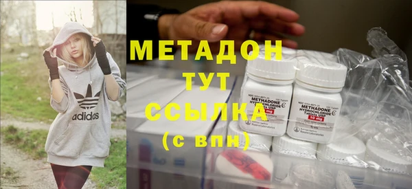 дурь Верхний Тагил