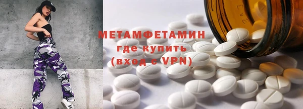 альфа пвп VHQ Верея