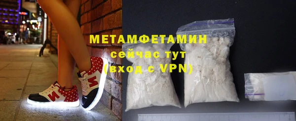 альфа пвп VHQ Верея