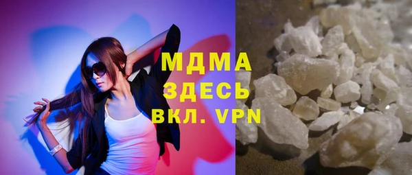 альфа пвп VHQ Верея