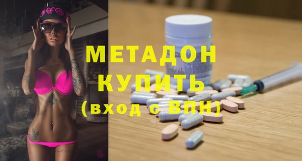 дурь Верхний Тагил