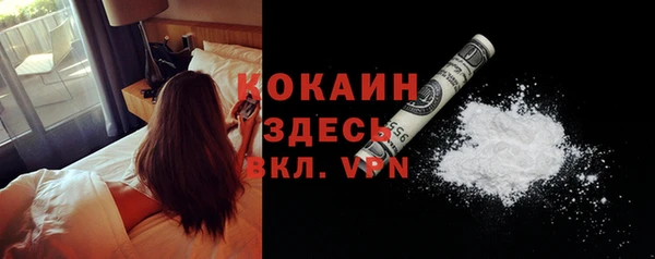 альфа пвп VHQ Волоколамск