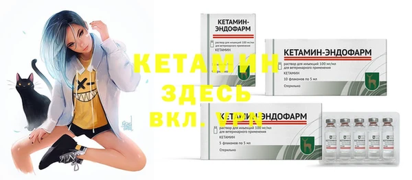 альфа пвп VHQ Верея