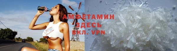 кристаллы Волосово