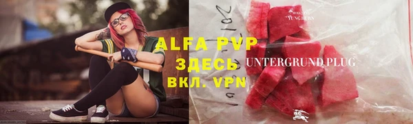 альфа пвп VHQ Верея