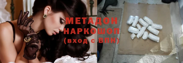 Альфа ПВП Володарск