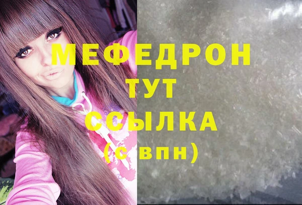 дурь Верхний Тагил