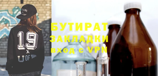 кристаллы Волосово