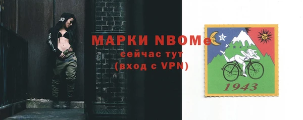 дурь Верхний Тагил