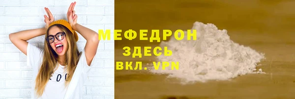 твердый Верхнеуральск