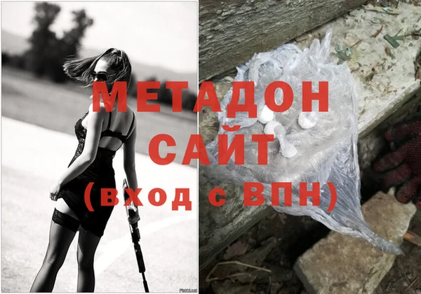 альфа пвп VHQ Верея