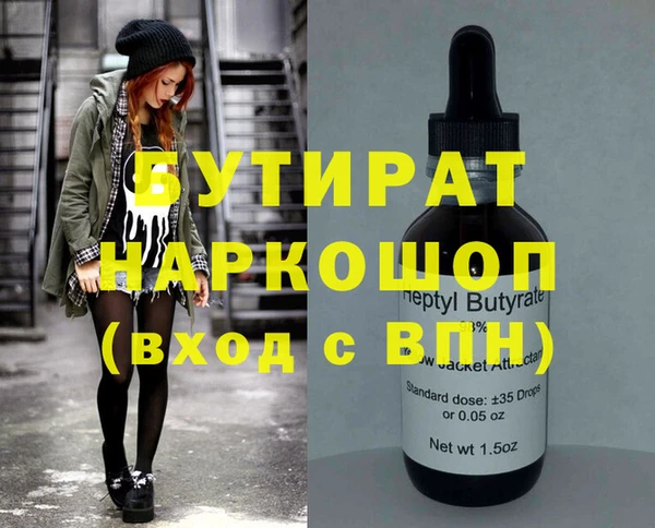 соль курить ск Бронницы