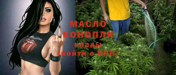 кристаллы Волосово