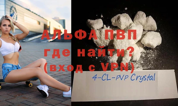 альфа пвп VHQ Верея