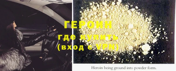 дурь Верхний Тагил