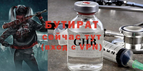 альфа пвп VHQ Волоколамск
