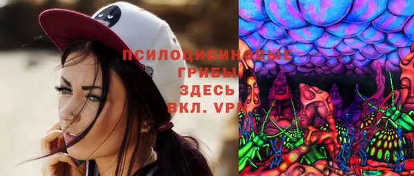 альфа пвп VHQ Верея