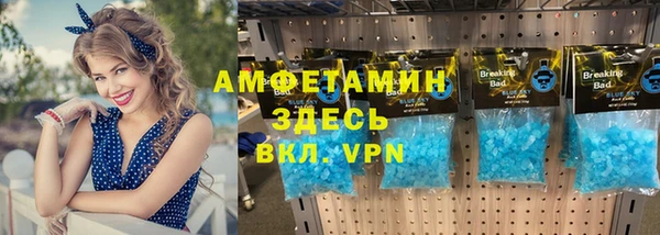 кристаллы Волосово