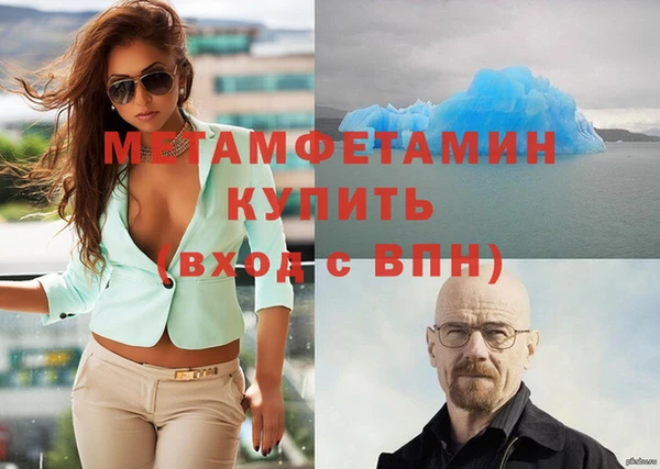 дурь Верхний Тагил