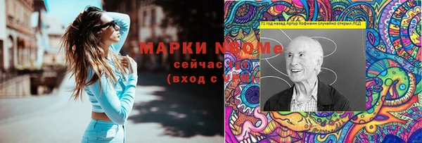 альфа пвп VHQ Верея