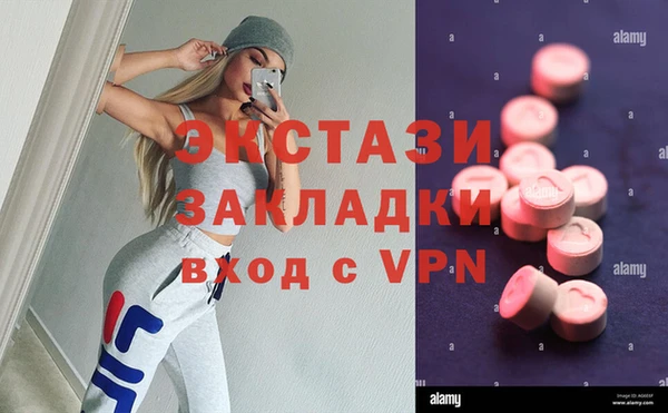 альфа пвп VHQ Верея