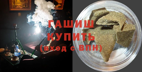 альфа пвп VHQ Верея
