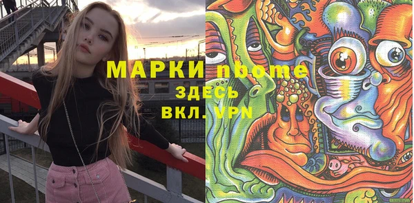 дурь Верхний Тагил