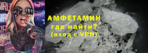 мефедрон Бородино