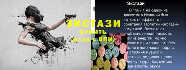 альфа пвп VHQ Волоколамск