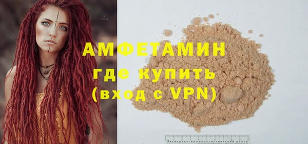 альфа пвп VHQ Волоколамск
