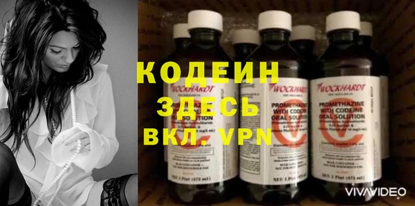 соль курить ск Бронницы
