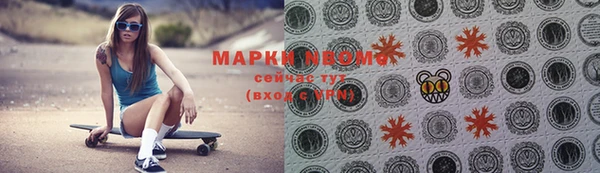 героин Бугульма