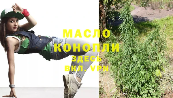 мефедрон Бородино