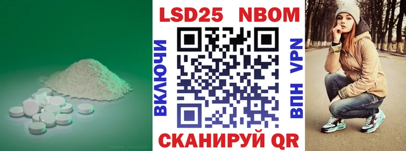 купить наркотики цена Ветлуга ЛСД экстази кислота