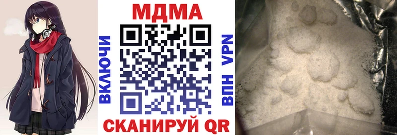 MEGA ссылка  Ветлуга  МДМА молли 