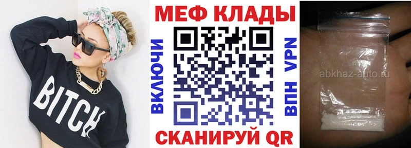 МЕФ VHQ  Ветлуга 