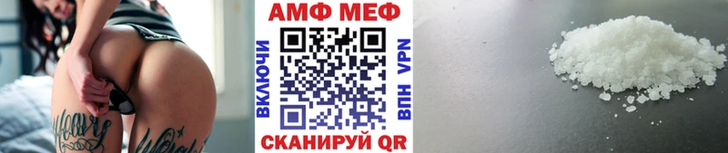 МЕТАМФЕТАМИН винт  мега как войти  Ветлуга 