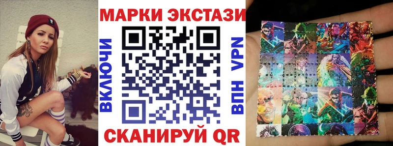 Марки NBOMe 1,5мг Ветлуга