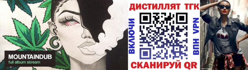 Дистиллят ТГК жижа  сколько стоит  Ветлуга 
