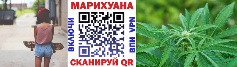 kraken ТОР  Ветлуга  Марихуана Bruce Banner  где найти наркотики 